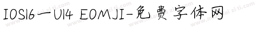 I0S16一U14 E0MJI字体转换